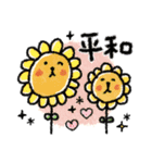 毎日使えるうさぎ♡ネコ♡秋（個別スタンプ：34）