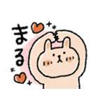 毎日使えるうさぎ♡ネコ♡秋（個別スタンプ：35）