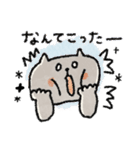 毎日使えるうさぎ♡ネコ♡秋（個別スタンプ：38）