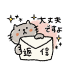 毎日使えるうさぎ♡ネコ♡秋（個別スタンプ：39）