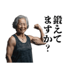 筋トレおばあちゃん【ジム・マッチョ・筋肉（個別スタンプ：2）