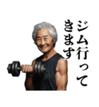 筋トレおばあちゃん【ジム・マッチョ・筋肉（個別スタンプ：3）