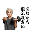 筋トレおばあちゃん【ジム・マッチョ・筋肉（個別スタンプ：6）