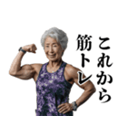 筋トレおばあちゃん【ジム・マッチョ・筋肉（個別スタンプ：7）