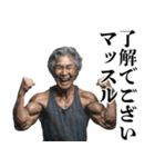筋トレおばあちゃん【ジム・マッチョ・筋肉（個別スタンプ：9）
