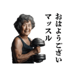 筋トレおばあちゃん【ジム・マッチョ・筋肉（個別スタンプ：13）