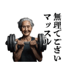 筋トレおばあちゃん【ジム・マッチョ・筋肉（個別スタンプ：14）