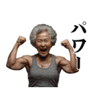 筋トレおばあちゃん【ジム・マッチョ・筋肉（個別スタンプ：19）