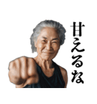 筋トレおばあちゃん【ジム・マッチョ・筋肉（個別スタンプ：20）