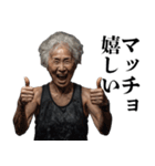 筋トレおばあちゃん【ジム・マッチョ・筋肉（個別スタンプ：23）