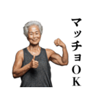 筋トレおばあちゃん【ジム・マッチョ・筋肉（個別スタンプ：24）
