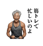 筋トレおばあちゃん【ジム・マッチョ・筋肉（個別スタンプ：25）