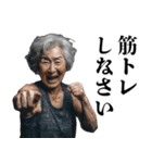 筋トレおばあちゃん【ジム・マッチョ・筋肉（個別スタンプ：27）