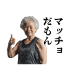 筋トレおばあちゃん【ジム・マッチョ・筋肉（個別スタンプ：30）