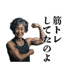 筋トレおばあちゃん【ジム・マッチョ・筋肉（個別スタンプ：31）