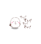 省スペース❤️ふわもちシマエナガ❤️No23（個別スタンプ：5）