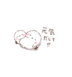 省スペース❤️ふわもちシマエナガ❤️No23（個別スタンプ：15）