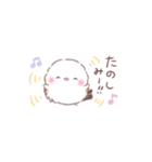 省スペース❤️ふわもちシマエナガ❤️No23（個別スタンプ：19）