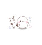 省スペース❤️ふわもちシマエナガ❤️No23（個別スタンプ：22）