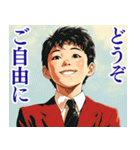大人びた小学生（個別スタンプ：2）