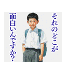 大人びた小学生（個別スタンプ：5）