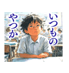 大人びた小学生（個別スタンプ：6）