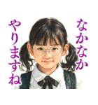 大人びた小学生（個別スタンプ：7）