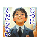 大人びた小学生（個別スタンプ：8）