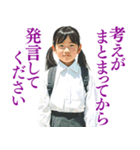 大人びた小学生（個別スタンプ：10）