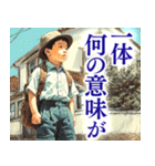 大人びた小学生（個別スタンプ：11）