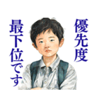 大人びた小学生（個別スタンプ：13）