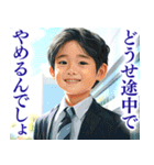 大人びた小学生（個別スタンプ：14）