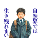 大人びた小学生（個別スタンプ：18）