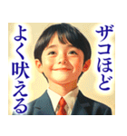 大人びた小学生（個別スタンプ：19）