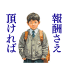 大人びた小学生（個別スタンプ：21）