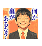 大人びた小学生（個別スタンプ：22）