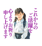 大人びた小学生（個別スタンプ：23）
