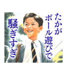 大人びた小学生（個別スタンプ：24）