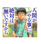 大人びた小学生（個別スタンプ：26）
