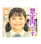 大人びた小学生（個別スタンプ：27）