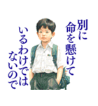 大人びた小学生（個別スタンプ：28）
