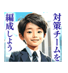 大人びた小学生（個別スタンプ：29）