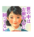 大人びた小学生（個別スタンプ：30）
