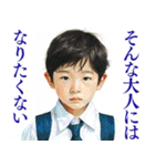 大人びた小学生（個別スタンプ：31）