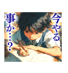 大人びた小学生（個別スタンプ：32）