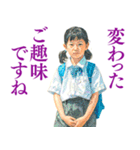 大人びた小学生（個別スタンプ：33）