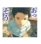 大人びた小学生（個別スタンプ：34）