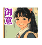 大人びた小学生（個別スタンプ：36）