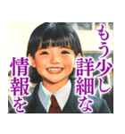 大人びた小学生（個別スタンプ：37）