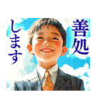 大人びた小学生（個別スタンプ：38）